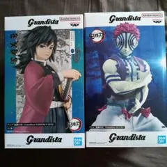 Grandista 冨岡義勇 猗窩座セット