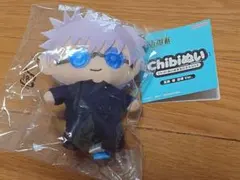 呪術廻戦 Chibiぬいおすわりマスコット 五条悟