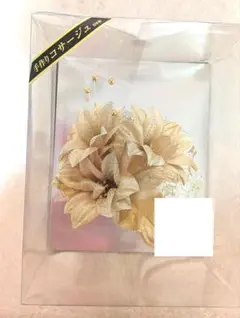 ゴールド 花モチーフ ブローチ　コサージュ