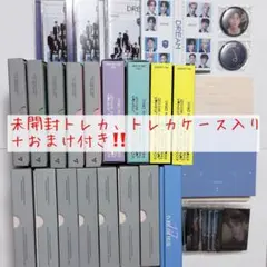 SEVENTEEN CDアルバムまとめ売り (トレカ入れ・トレカ・おまけ付き)