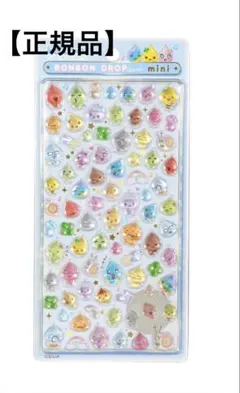 めろん。様 リクエスト 2点 まとめ商品