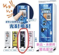 旭精工 1/18 AC-5300 両替機 オリジナル - メルカリ