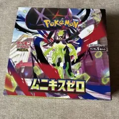 ムニキスゼロ box シュリンク無しぺりぺりあり