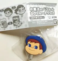 お菓子のペコちゃん　ポコちゃん　ヘアクリップ　前髪クリップ