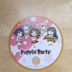 バンドリ!Poppin'Party　Roselia　ジャイアンツコラボ　うちわ
