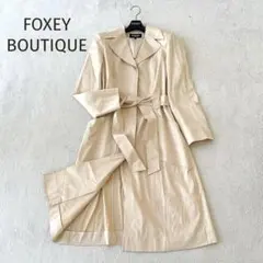 2026年最新】FOXEY スプリングコートの人気アイテム - メルカリ