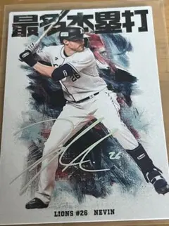 プロ野球チップス2026第一弾　HR-05 西武ライオンズ　ネビン　箔押し
