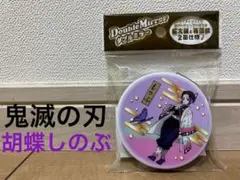 【鬼滅の刃】　胡蝶しのぶ　ダブルミラー　手鏡　ミラー