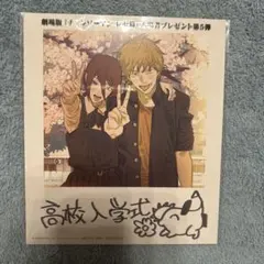 チェンソーマン　レぜ編　入場者プレゼント