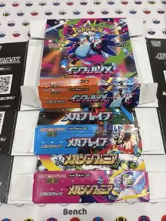 2026年最新】ポケカ 空箱 ぺりぺりの人気アイテム - メルカリ