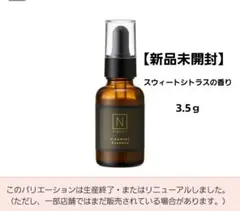 2025年最新】VCエッセンスの人気アイテム - メルカリ