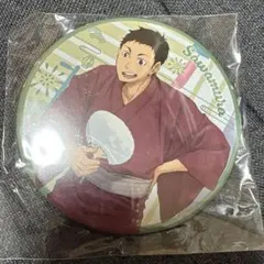 ハイキュー 澤村大地 浴衣 BIG 缶バッジ ハイキュー!! BIG缶バッジ 浴衣 祭 澤村大地 - メルカリ