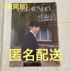 2PM ジュノ フォトブック 2023シーグリ JUNHO 写真集のサムネイル