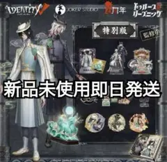 2025年最新】白黒無常 アクスタの人気アイテム - メルカリ