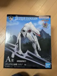 1番くじ　エヴァンゲリオン量産機フィギュア A賞