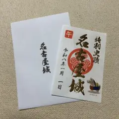 Item thumbnail for item 4ea2a850-6482-4f4a-b8f4-8d8329b37fb5