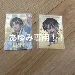 あゆみ専用です！！他の人は買わないでください。