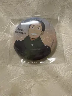 ハイキュー コレクション缶バッジ コレ缶 缶バッジ 澤村大地