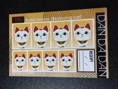 ダンダダン　ターボババア