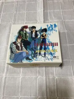 YUYU HAKUSHO メモリアル CD BOX