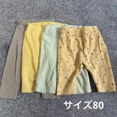 ズボン　4点セット　ユニクロ　西松屋