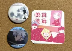 呪術廻戦 アニメーション 呪術廻戦展 五条悟 缶バッジ 5個 呪術廻戦展 五条悟 缶バッジ - メルカリ