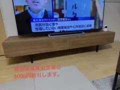 美品】送料込！大川家具 レイリー テレビボード180cm - メルカリ