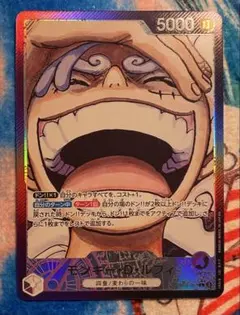 ルフィ OP09-061 リーダーパラレル ニカ PSA9とおまけ付き - メルカリ
