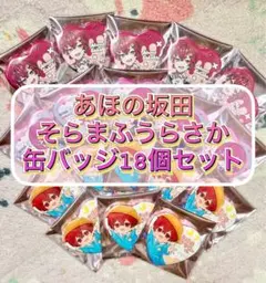 2026年最新】そまうさ 缶バッジの人気アイテム - メルカリ
