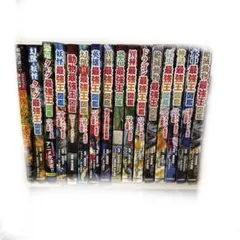 ✨1冊 399円✨最強王図鑑 16冊 まとめ売り
