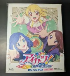 アイカツ！ 10th STORY～未来へのSTARWAY～Blu-ray BOX