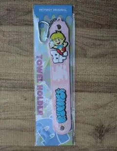 BE:FIRST タオルホルダー RYUHEI