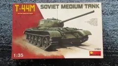 1/35 ソビエト ロシア 戦車 プラモデル ミニアート 未組立 T-44Mのサムネイル