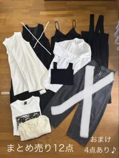 【3/31まで出品】レディース服まとめ売り12点　おまけ4点