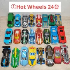 ①Hot Wheels ホットウィール ミニカー 24台セット YC35