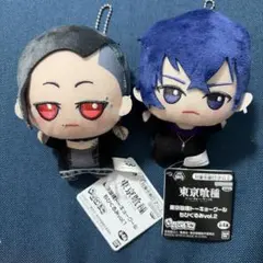 東京喰種 ちびぐるみ　2種セット