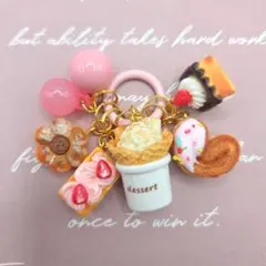 ▒ピンク チョコレートソースケーキ▒じゃらじゃらキーホルダー▒