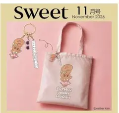Sweet 11月号付録 エスターバニー トートバッグ＆キーホルダー