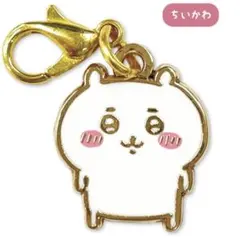 なんか小さくてかわいいチャーム【ちいかわ】