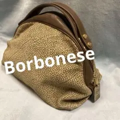 Borbonese ハンドバッグ イタリア製のサムネイル