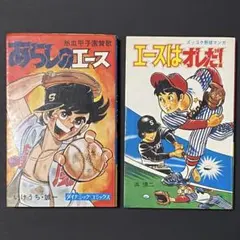 Item thumbnail for item 976dc4c9-e395-4222-8f1e-ce864c17dad5