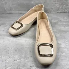 Balancoire バックル付き フラットパンプス アイボリー　24.5