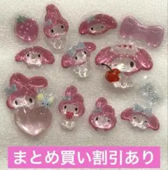2026年最新】サンリオ第二弾ボンドロの人気アイテム - メルカリ