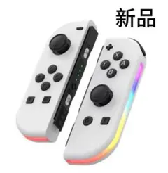 新品 ホワイト switch ジョイコン