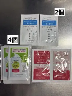 [新品未使用] コラージュフルフル　サンプルセットのサムネイル