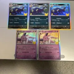 ポケモンカード ブラッキー エーフィ 5枚セット