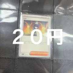 ムク在庫1