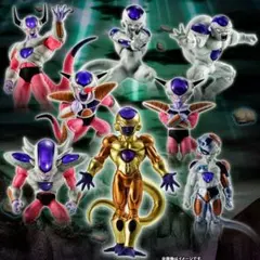 未開封 HGドラゴンボールZ フリーザ完全セット