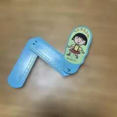 ちびまる子ちゃん 折りたたみ定規 森永製菓 ノベルティのサムネイル