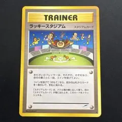 2026年最新】ポケモンカード 旧裏 ラッキーの人気アイテム - メルカリ